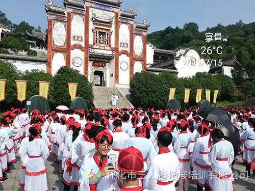 2019湖北三峡研学活动 (2)