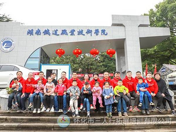 平安人壽二季度十月02起飛班拓展培訓(xùn)