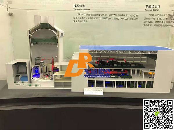 壓水堆核電站模型