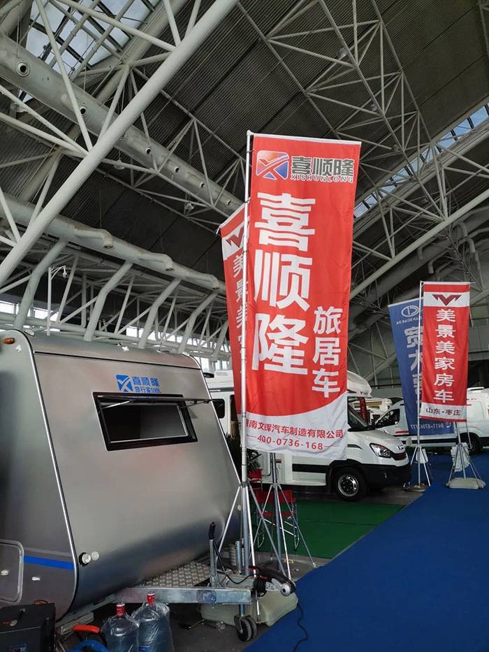 南京皇冠球网·（China）官方网站入口露营博览会2