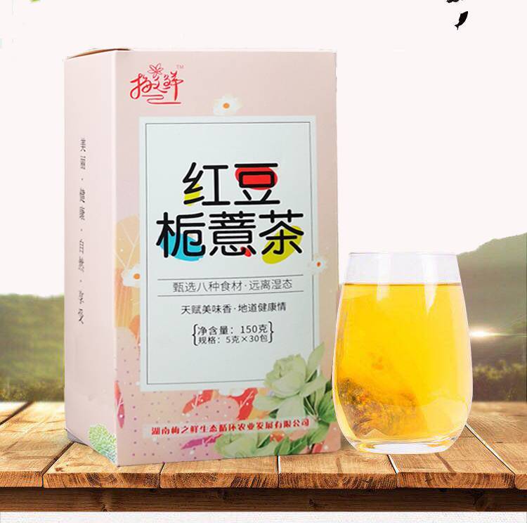 红豆栀薏茶