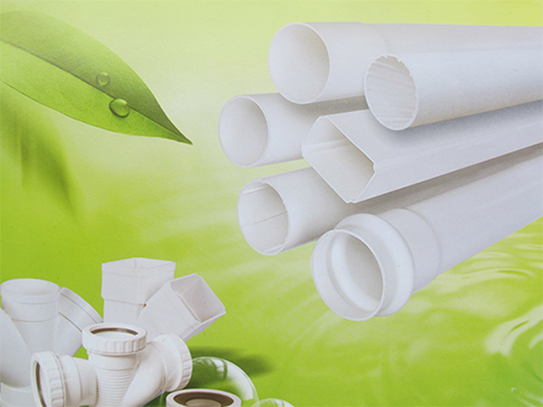 PVC-U環保給水管的特點及適用范圍