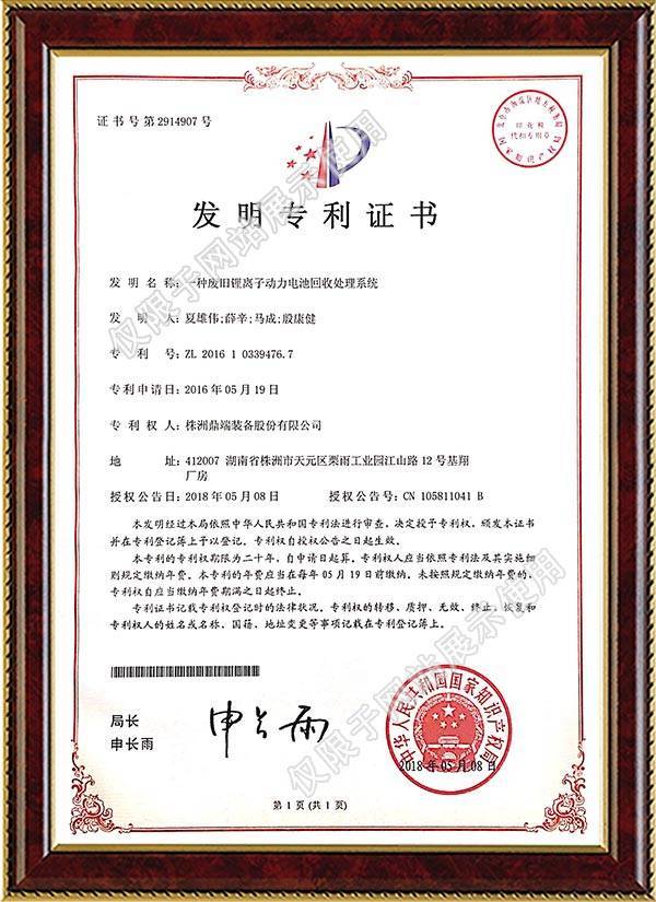 营业执照边框(19)