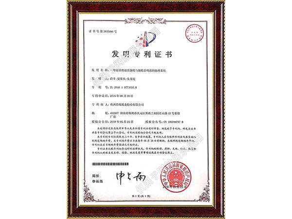 一种废铅膏湿法脱硫与脱硫后母液的处理系统