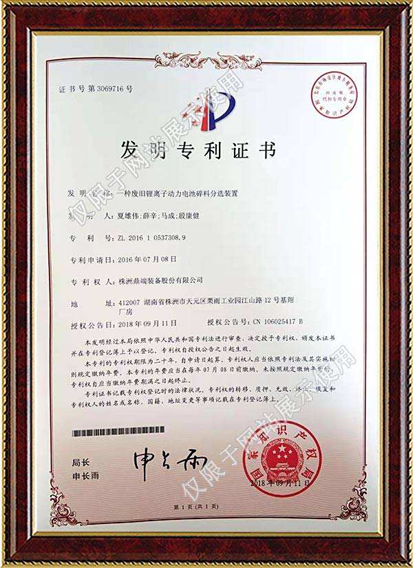 营业执照边框(15)