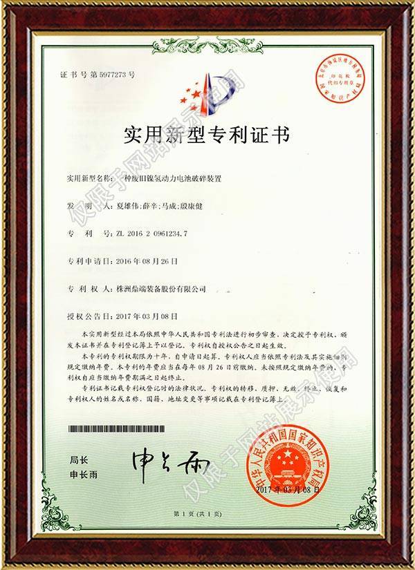 营业执照边框(9)