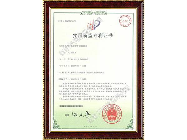 废铅酸蓄电池切割器
