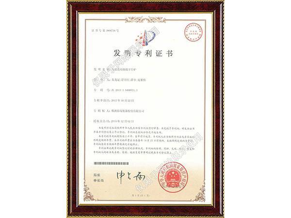 高温连续熔炼平台炉