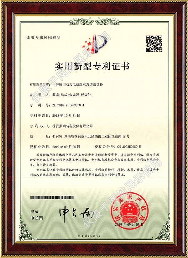 营业执照边框(5)
