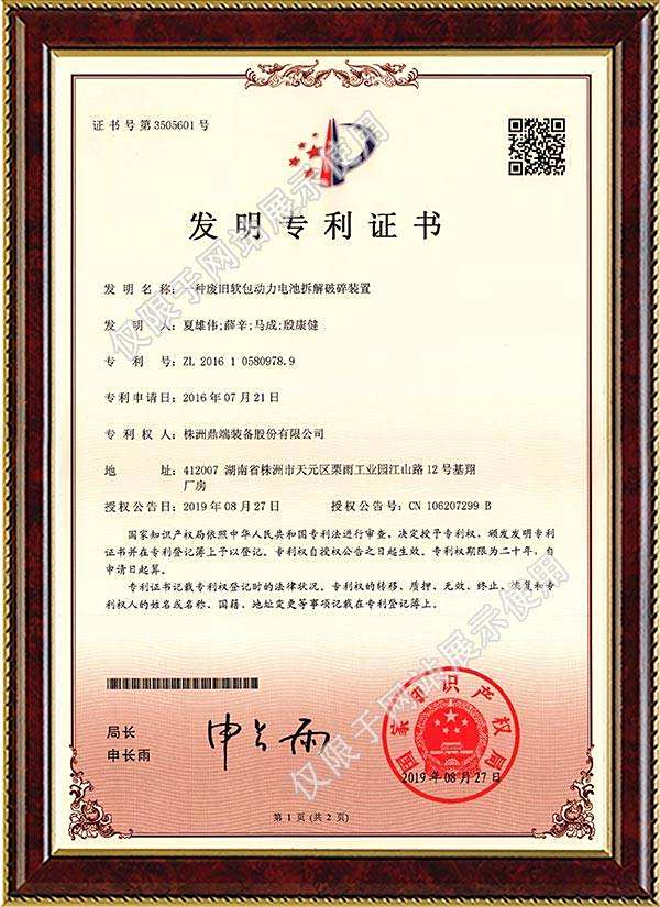 营业执照边框(20)