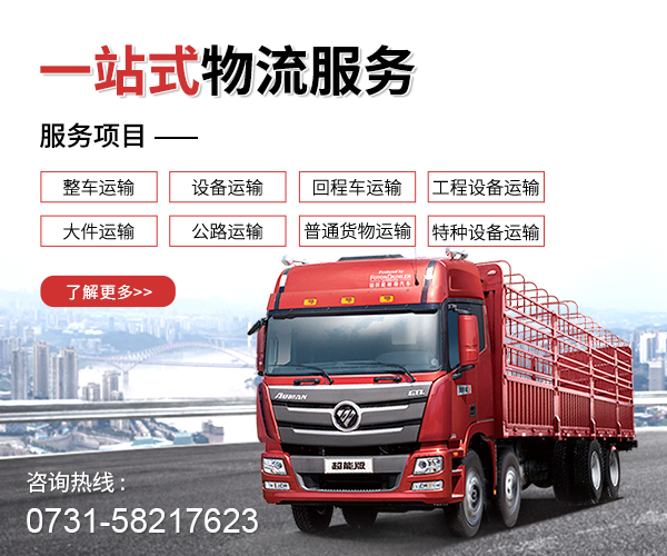 长沙卓为物流有限责任公司湘潭分公司 长沙卓为物流有限责任公司湘潭分公司