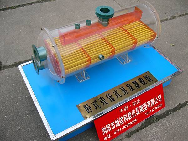 蒸發器模型