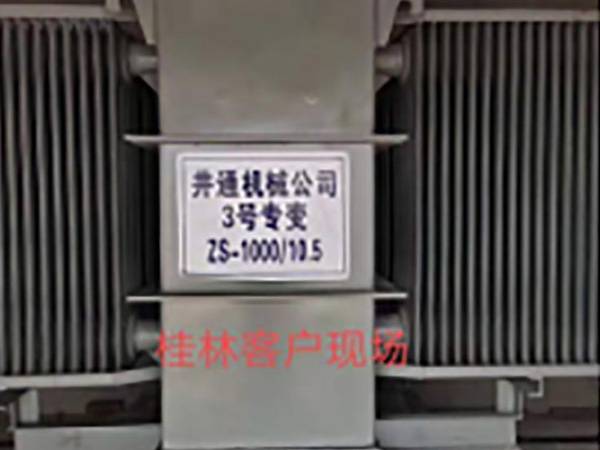 工程案例