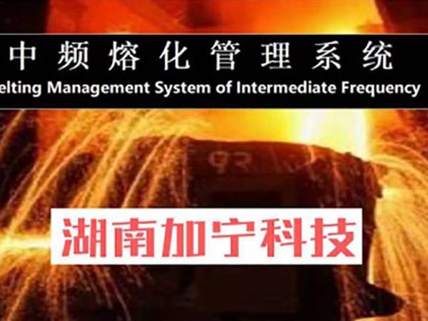 工程案例