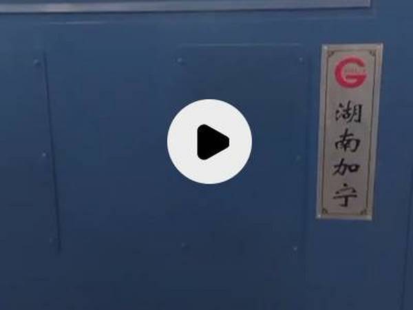 視頻