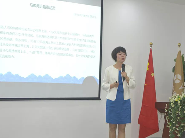 长盈刑事律师团队肖兴利律师受邀至盈科兰州分所开展 《毒品死刑案件辩护策略》专题讲座