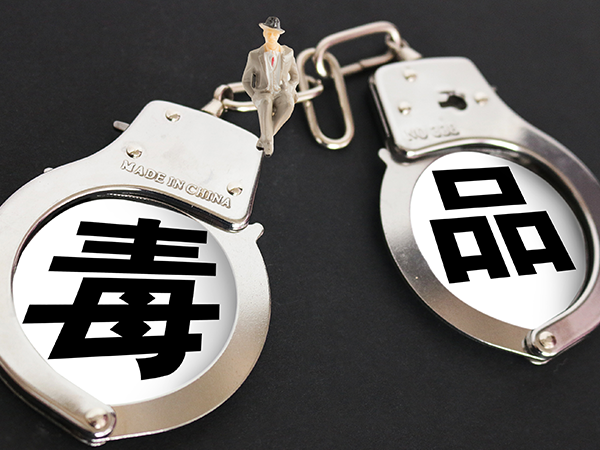 毒品犯罪