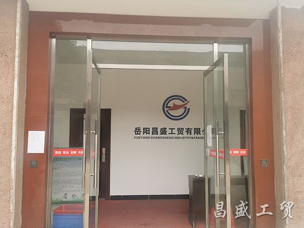 企业优势