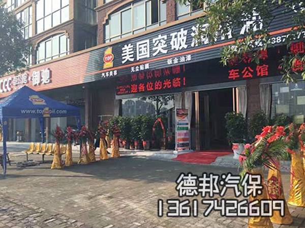 柳叶湖车公馆