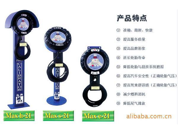 SP722 磁悬浮