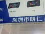 诊断电脑