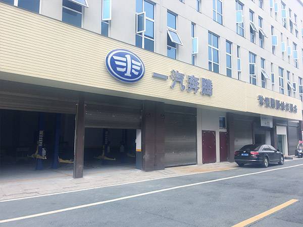 合作单位