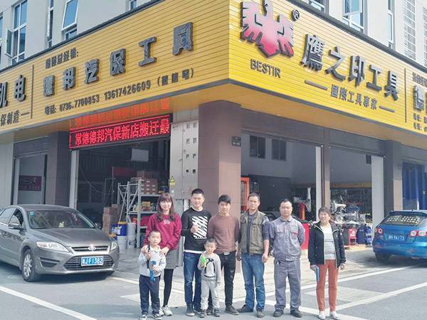 门店风采