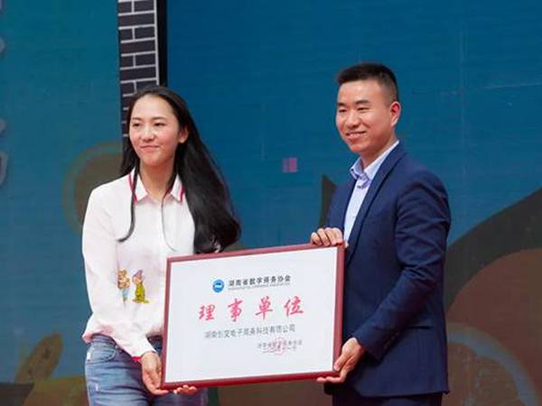 会员动态2020芷江柑桔采摘节暨电商扶贫直播带货季启动仪式圆满结束！