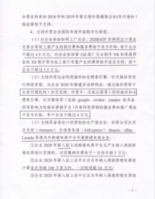 图片 3