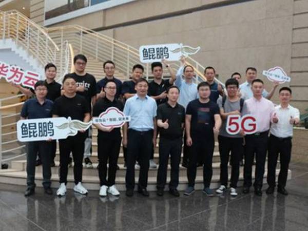 湖南省数字商务协会走进华为—探索华为文化，学习华为经验，为华为助力