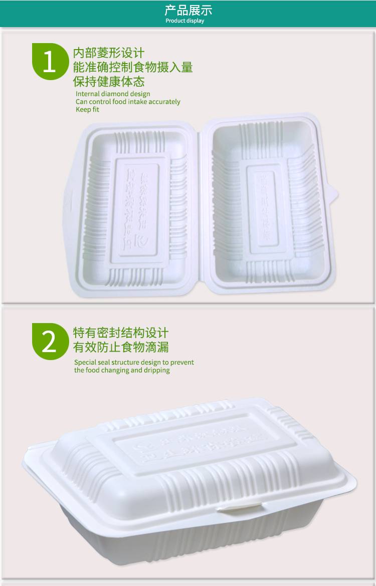 G2004-详情页_06