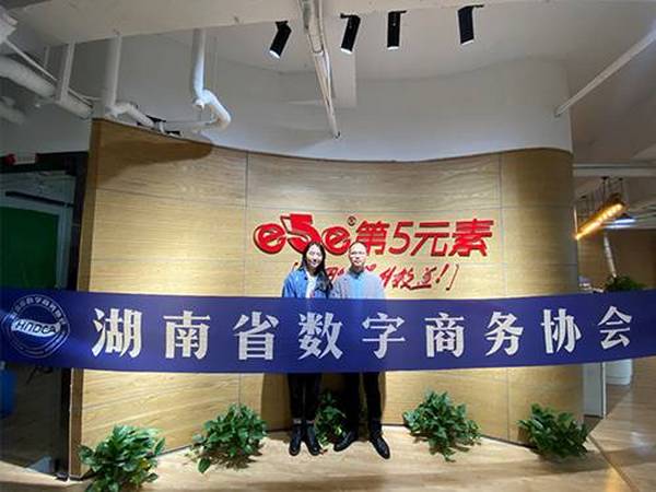 秘书处走访协会副会长惠农科技、常务理事第五元素等单位