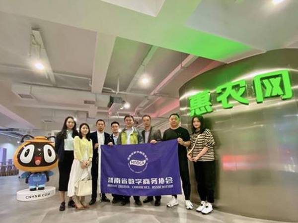 秘书处走访协会副会长惠农科技、常务理事第五元素等单位