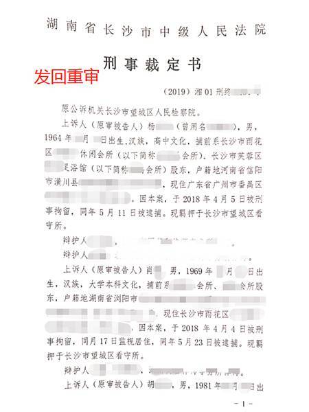 陈某某组织卖淫案