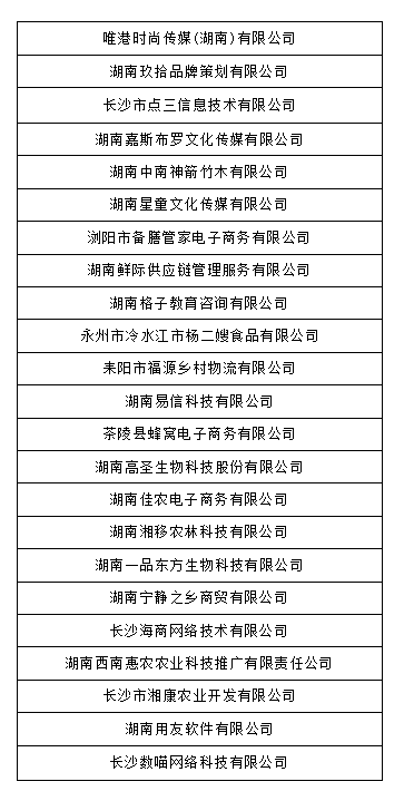 微信图片_20201211094345
