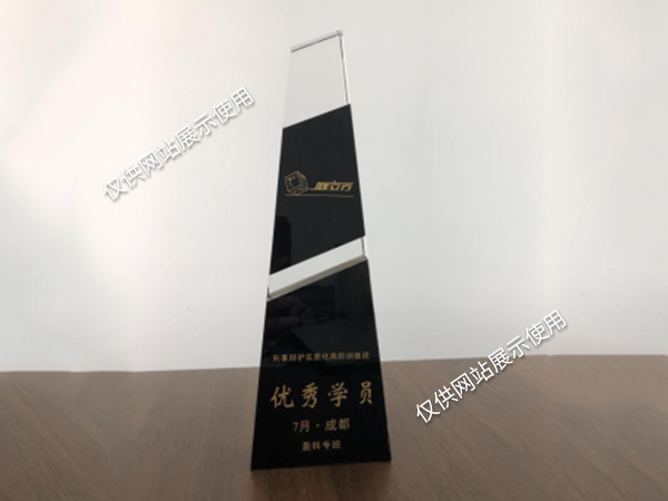 优秀学员