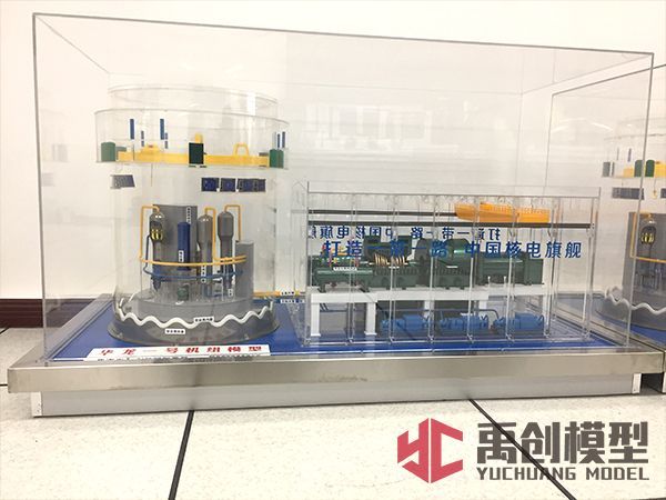 透明展示核电站模型
