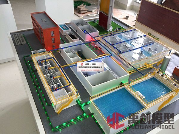 污水处理厂示范工程模型