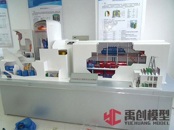 核电站反应堆主泵模型