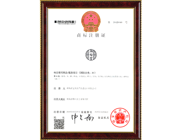 湘裕堂30類