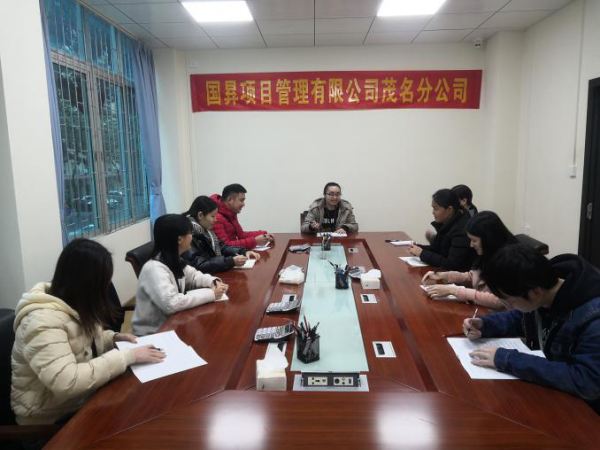 茂名分公司开展“契约精神，诚信服务”诚信服务主题活动