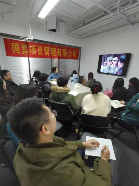 国昪项目管理有限公司 开展了以“明礼诚信”为主题的教育宣传培训活动