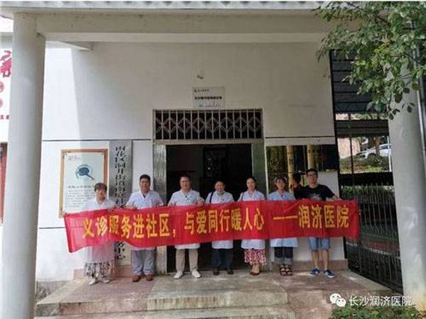 南庭社区润济医院义诊系列活动