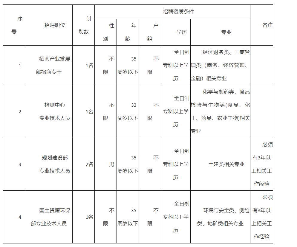 微信图片_20201224180121