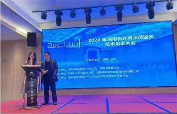 截圖20201225163010