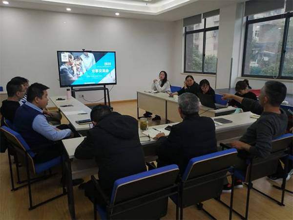 公司内部分享交流会活动圆满成功