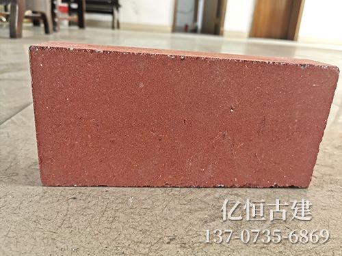 彩色文化磚（紅色），規格：240*115*51