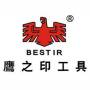  机修类