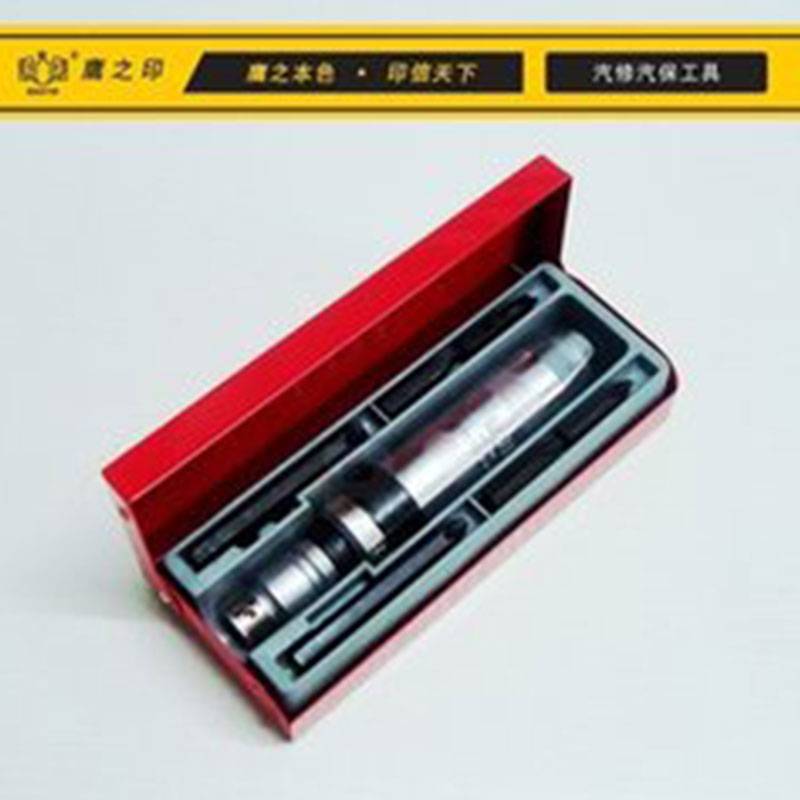  机修类