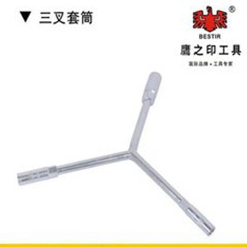  机修类
